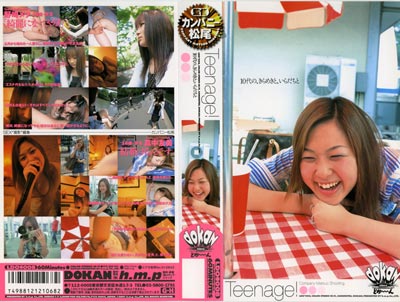 2001.08.31 発売　Ｔｅｅｎａｇｅ！　１０代の、きらめきと、いらだちと　素人/野崎メグ/真中友美